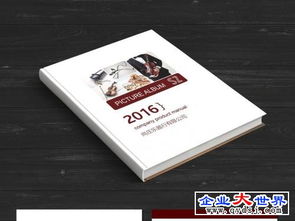 从战略到视觉 广东品牌咨询公司的全案设计与咨询策划之道